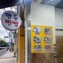 고척2동주민센터 이미지