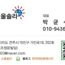 효성3태양광발전소 이미지