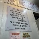 고미김밥 이미지
