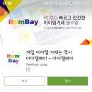 지니리