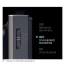 당교6길 | 블랙박스 추천] 아이트로닉스 i2 2채널 / 가성비 블랙박스 / 교체비용 총 20만원 / 루마버텍스 문경점 후기