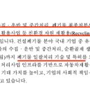 (주)파주비앤알 - 4600 | (주)파주비앤알