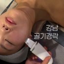 헤어앤비 - 천안시 서북구 | 강남 골기경락 에이치앤비 에스테틱 작은얼굴 만들기