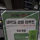 트렌드핏 피트니스 헬스&PT 연산점 이미지