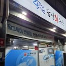 달성회수산 | 대구횟집 평리동맛집 추천 활고등어·광어·우럭·밀치 모듬회로 즐기는 달성회수산 후기