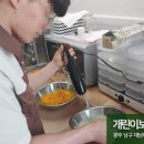 귀일원(귀일향기일굼터) | 광주 남구 애견유치원 &#39;개린이보호구역&#39; 강아지 일상