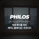 알뜰의류총판 | [반포 메이플자이] 80·84타입 단열필름, "작년 여름 안 더우셨나요?" (뷰를 지키는 기술)