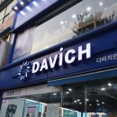 씨유 광명하안주공점 | 광명안경점 추천 다비치안경 광명하안점 재방문 후기
