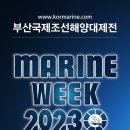 (주)국제플랜트 이미지