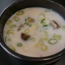 수백당 구미신평점 이미지