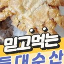 등대수산 네이버블로그