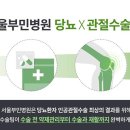 부민병원 이미지