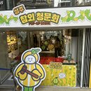 스몰타운스몰