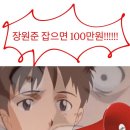 수인보노