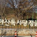 스테이로운 이미지