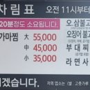 코다리찜&부대찌개 - 164989 | 코다리찜&부대찌개