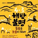 제주민예총 이미지