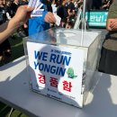 이때 | 인생 첫 마라톤 2026년 용인마라톤대회 10km 런린이의 완주 후기