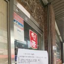원조멸치국수평택비전점