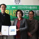 신안지역자활센터 이미지