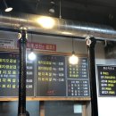 나그맛 이미지