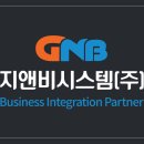 (주)티알에스네트웍스 네이버블로그