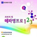 화련코퍼레이션