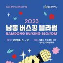 예술인협동조합문화발전소 이미지