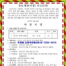 선장면 축구장 이미지