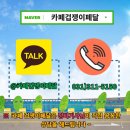 카페겁쟁이페달 이미지