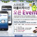 에스엠던킨