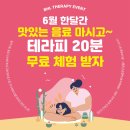 비에이치엘 테라피 이미지