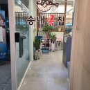 송내부건프라자 | 부천 송내 복어 맛집 송내복집 후기