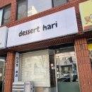 벌곡로1353번길 이미지