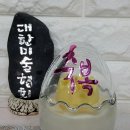 데코&아트