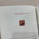 축복결혼상담소