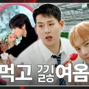 민혁농장 이미지
