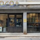 오롯(orot) 이미지