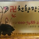 장군약국 이미지