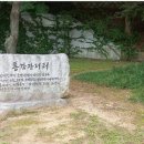 남산기억로 이미지