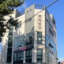 오스테리아퓨로 이미지