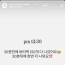 핑크버터베이크샵
