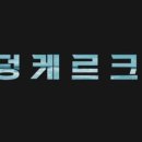 씨지브이 창원1 이미지