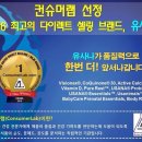 컨슈머랩 이미지