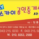 낙원축산 이미지