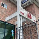 사파동186 이미지