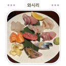 와시리 | [왕십리] 평점 4.9 왕십리 이자카야 "와시리" 방 후기