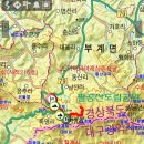 남산휴게소