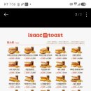 이삭토스트 명일점