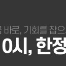 에어텔닷컴 이미지